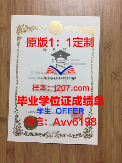 CLS本科毕业证:开启国际化教育新篇章