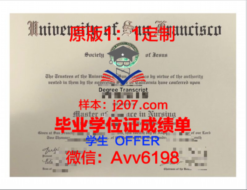 悉科大录取通知书 OFFER 定制:开启人生新篇章