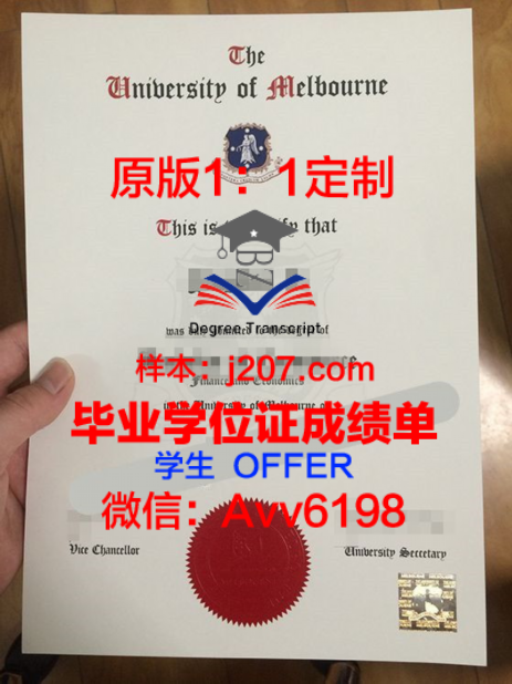 韩国毕业证样本解析:凸显教育特色与国际化水平