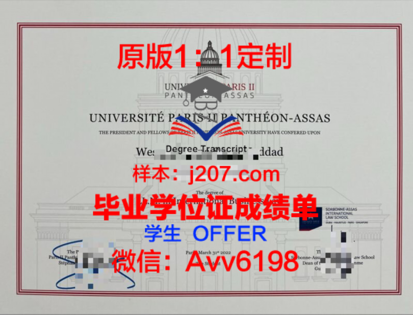 理科学士学位与工科学士学位的区别