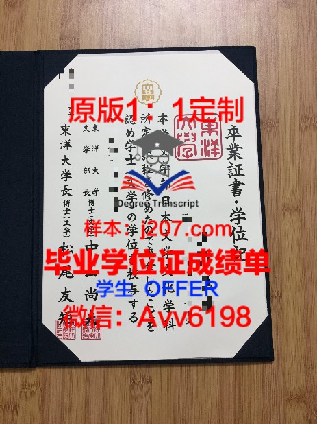 康奈尔成绩单:一份世界名校的教育印记