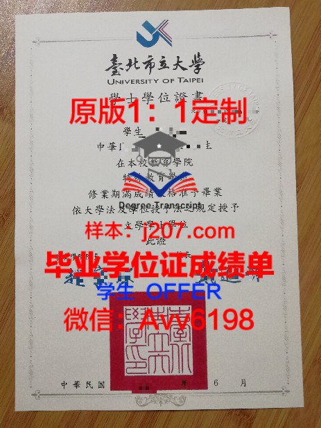 广西大学硕士毕业证封面:承载荣誉与梦想的象征