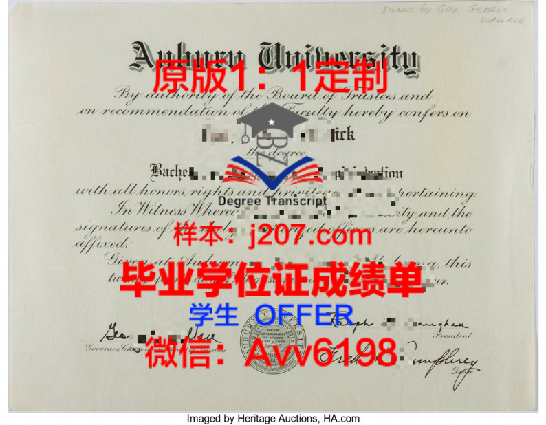 布大录取通知书OFFER定制,开启你的英国留学之旅