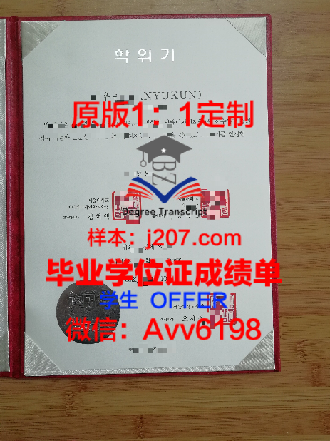 林业硕士专业学位:培养新时代林业领域的专业人才