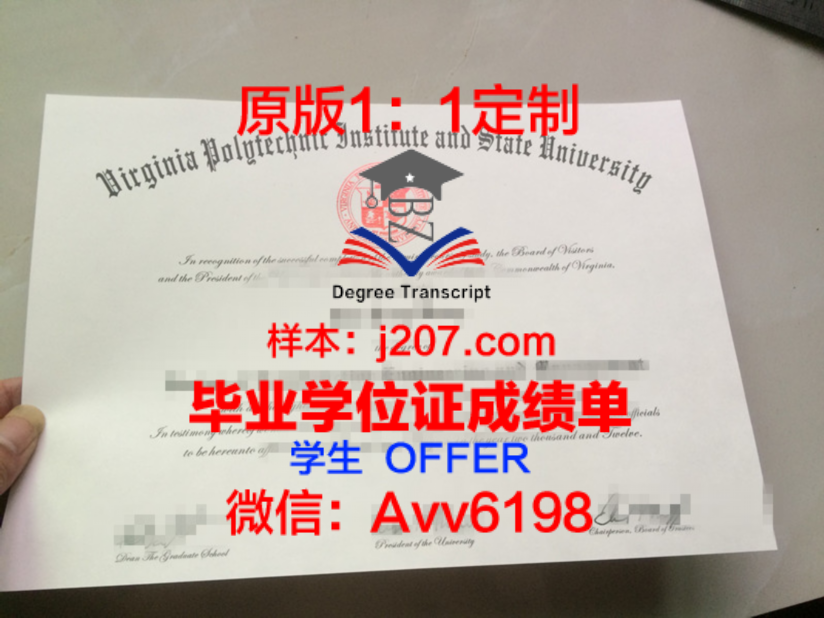 本科学位证一样吗?揭秘不同教育模式下学位证的异同