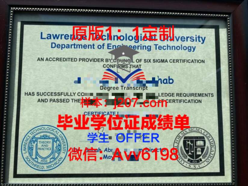 QUB学位证成绩单:权威认证的学术成就记录
