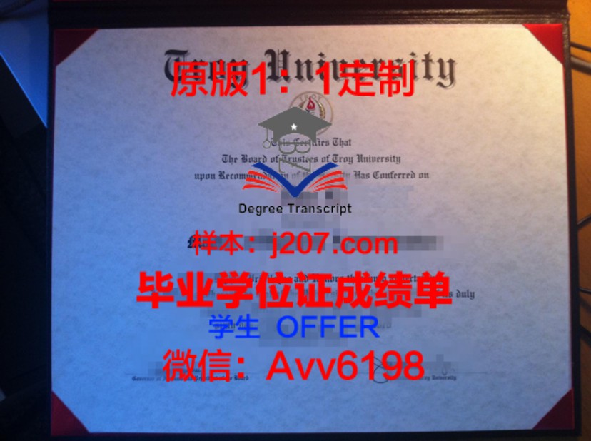 华盛顿大学含金量高吗?