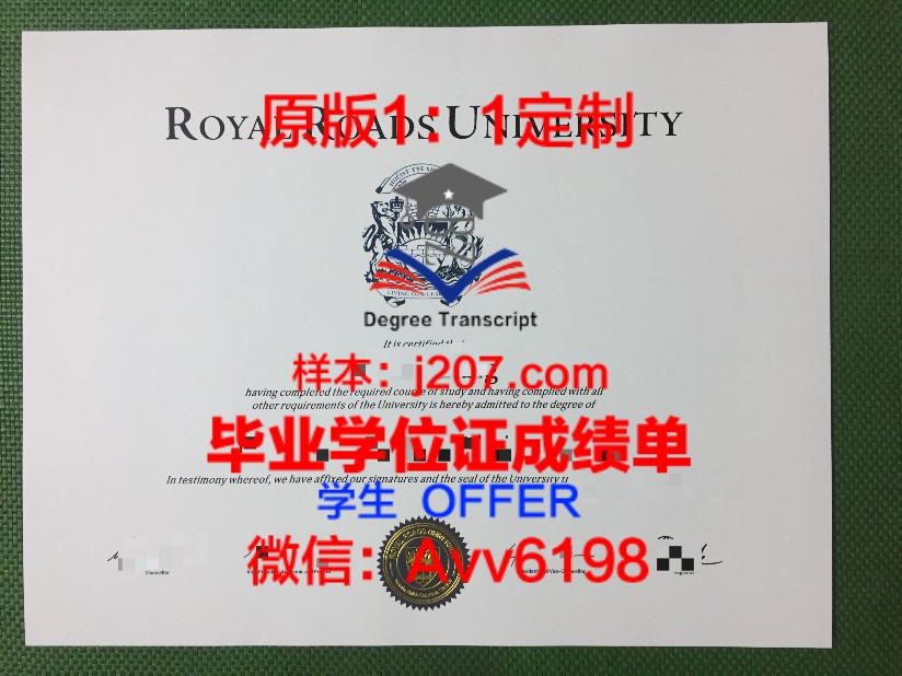 托大博士学位证有用吗现在?