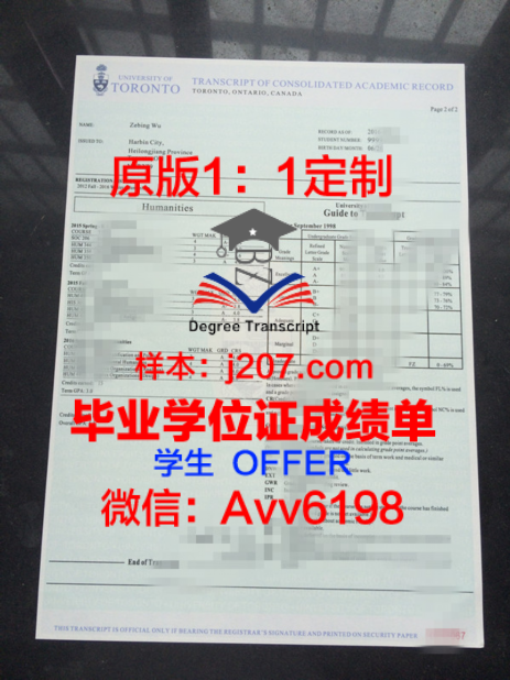 昆山杜克研究生毕业证样本揭秘:融合中西教育精华的证书样本