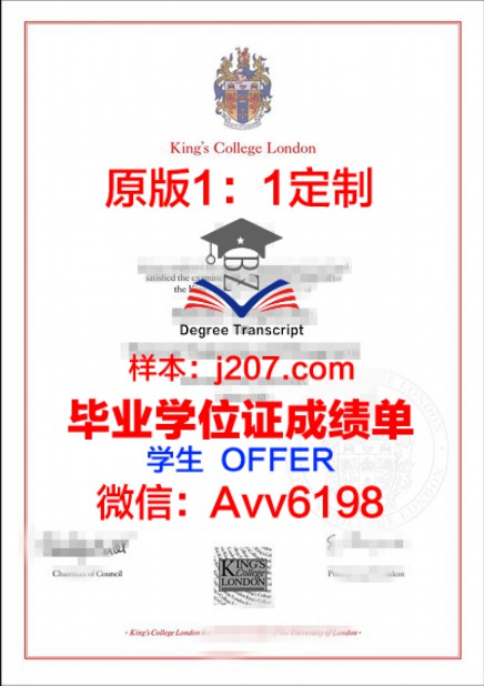 M3毕业证:开启职业新篇章的通行证