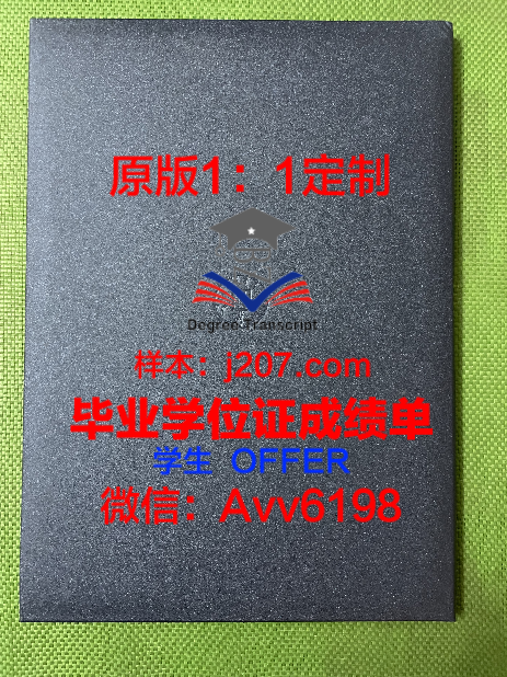 库伯高级科学艺术联合学院本科学位证：开启国际化高端教育新篇章