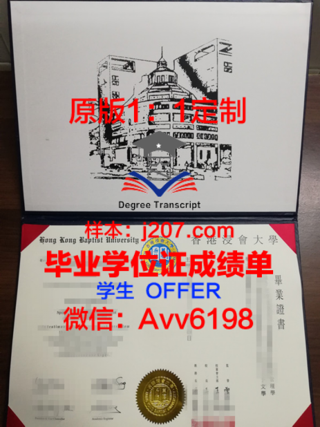 北京大学医学部学位证书:一张承载梦想与荣耀的证书图片解析