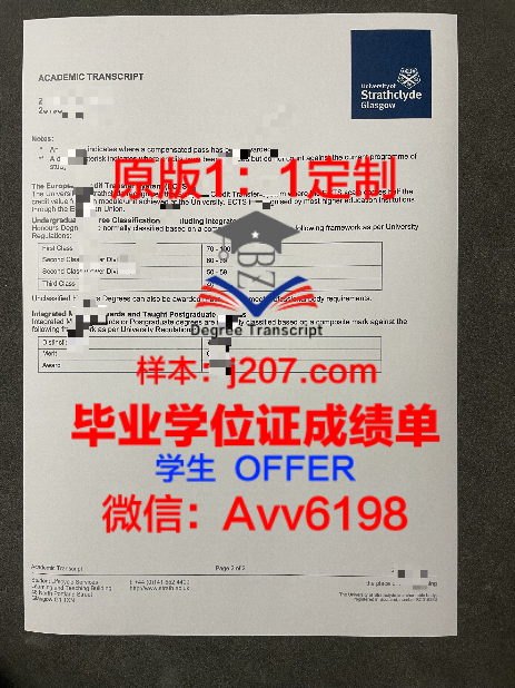 华中农业大学学士学位证授予条件2010：铸就人才成长的坚实基石