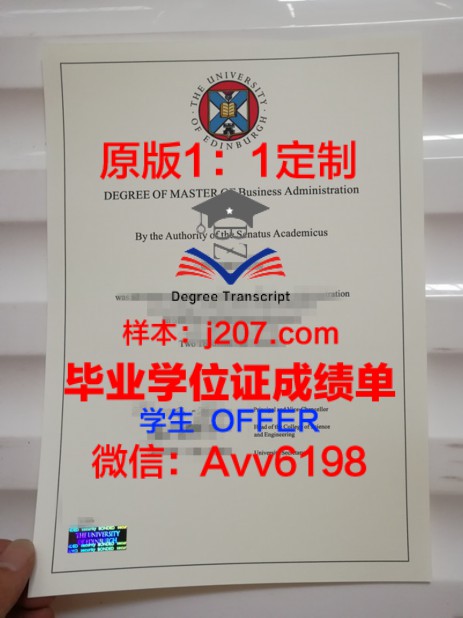 特温特博士毕业证:一张承载荣誉与梦想的纸
