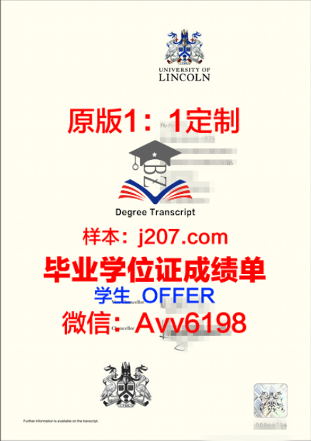 任抹州立理工学院本科学位证:开启未来的金色钥匙