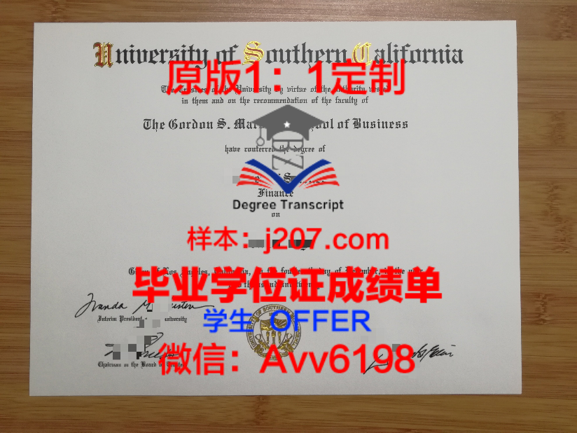 Sapienza学位证:一份跨越时空的荣誉证书