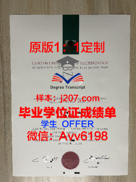 波士顿大学学位证:名校光环下的实力见证