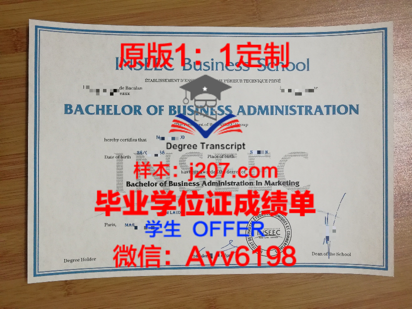 学位证算技能证书吗?知乎上的热议话题