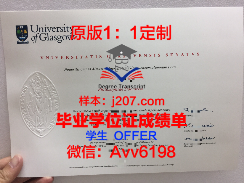 思大学位成绩单定制:追求真实,拒绝造假