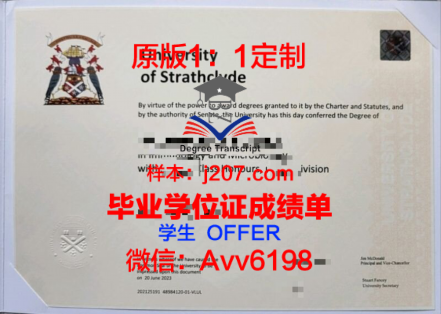 港浸本科毕业证:跨越教育的里程碑