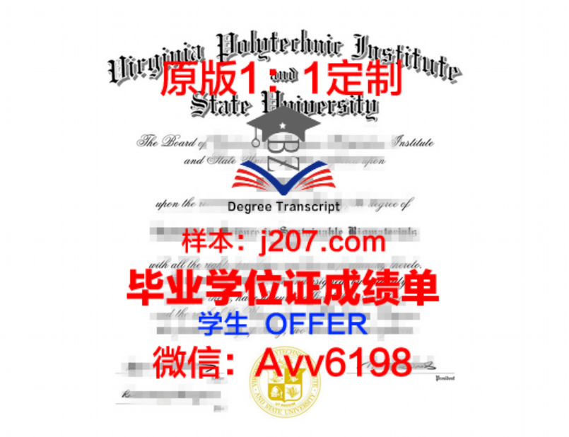 华南农业大学学位证书的价值与用途