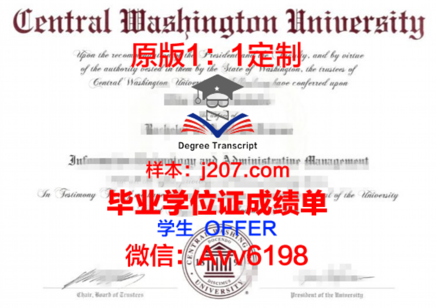 LonCtyU博士学位证:开启国际化教育新篇章