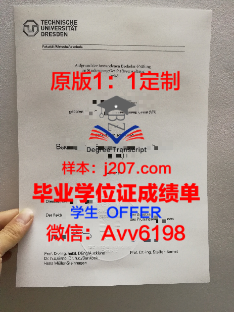 加利福尼亚州立大学蒙特雷湾分校毕业证成绩单：承载荣誉与努力的证明