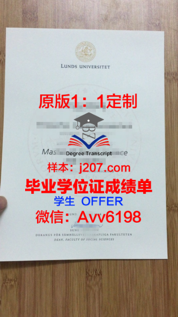 文华学院毕业后有学位证吗?学费揭秘及教育质量分析