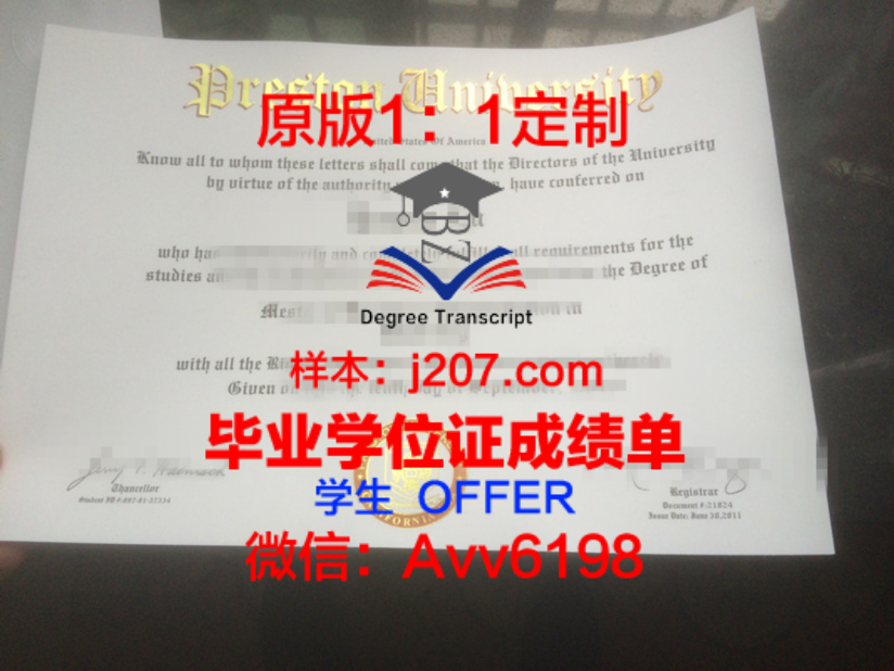 南昌大学硕士毕业证书:承载荣誉与梦想的证书