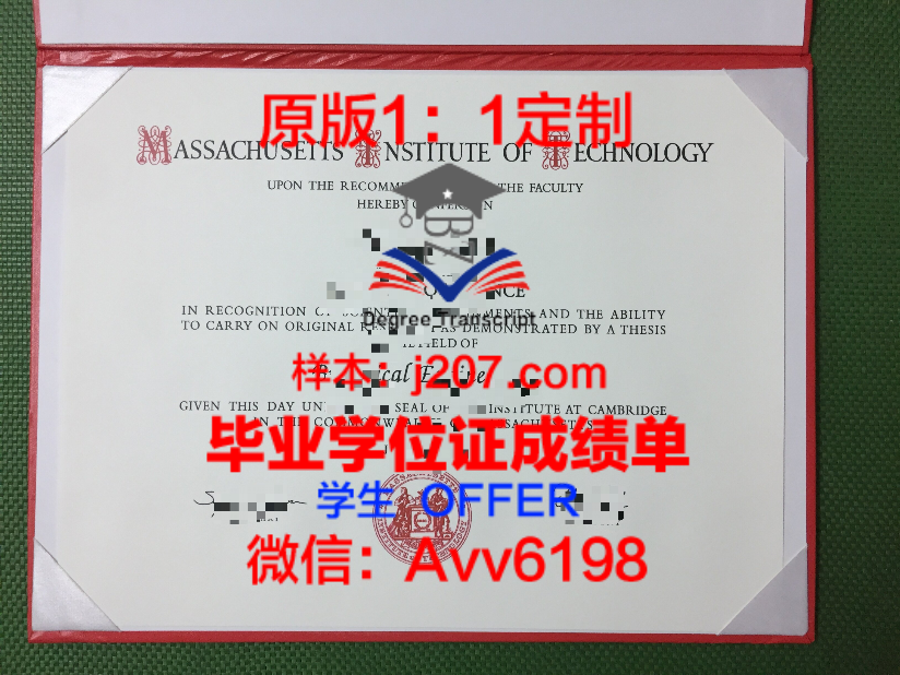 莱特毕业证定制,彰显个性与尊贵