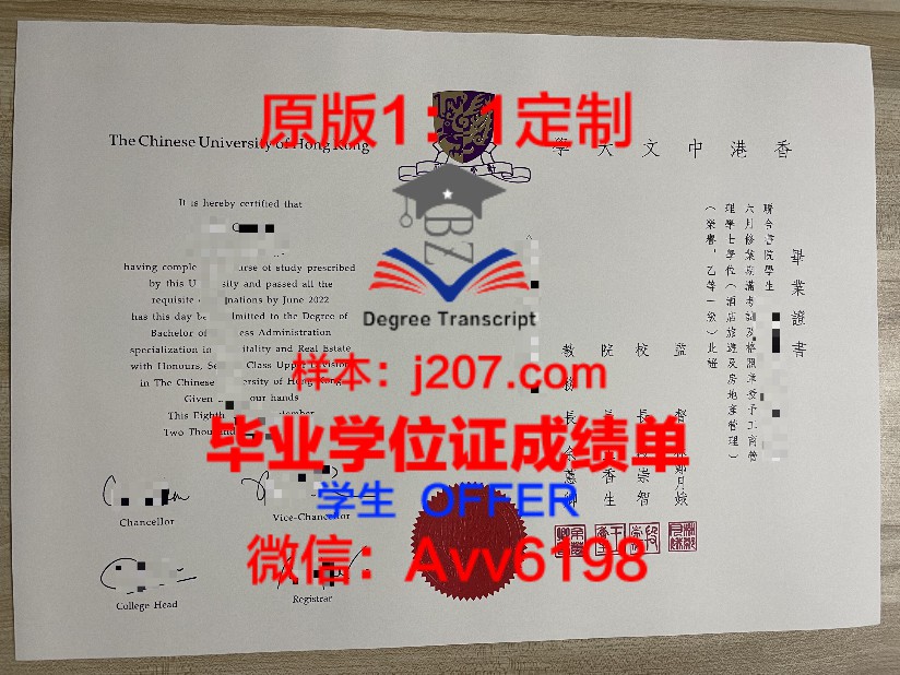 OSLOU学位文凭定制:打造个性化学术名片