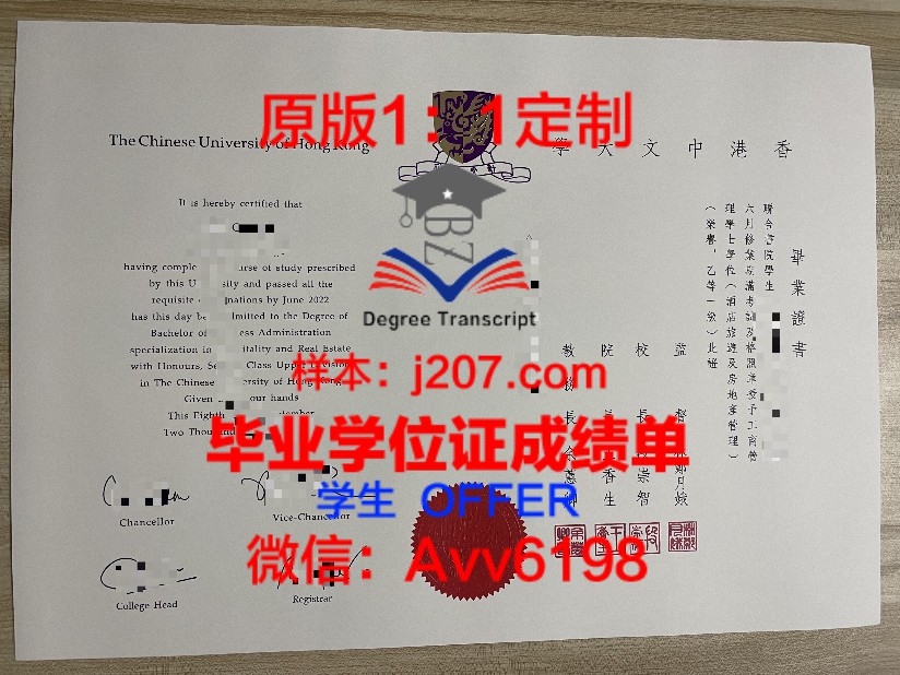 OSLOU学位文凭定制：打造个性化学术名片