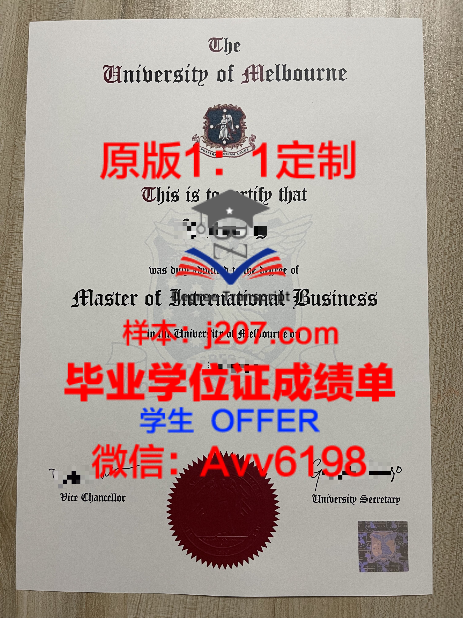 UCL的毕业证书什么时候寄出来?