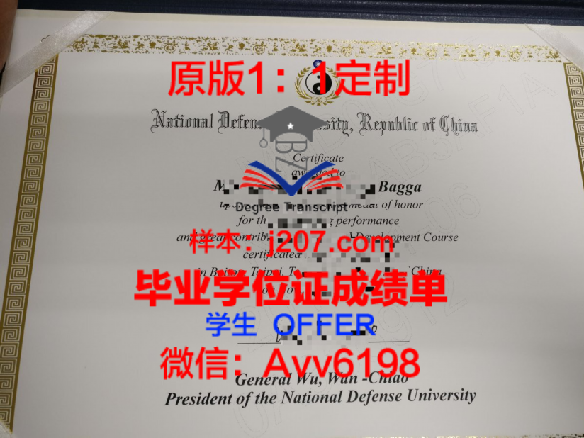 口腔医学学位证书图片:见证学术成就与职业起航