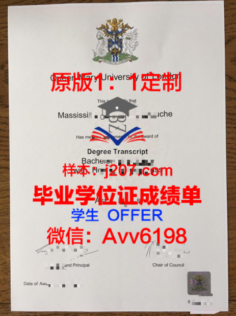 AFU学位证成绩单：揭开学历认证的神秘面纱