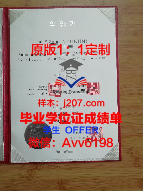 利大学位证定制：打造个性化教育的新篇章