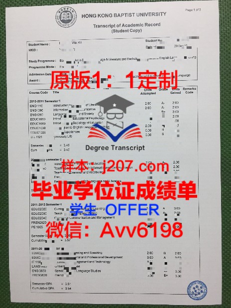 Georgia学位文凭定制:开启职业新篇章的钥匙
