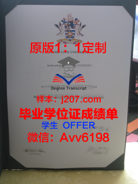 LSPU本科毕业证:开启未来的钥匙