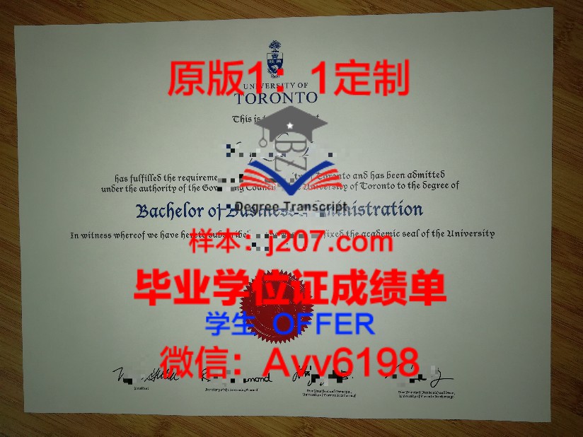 Powercat学位证:未来教育的新里程碑