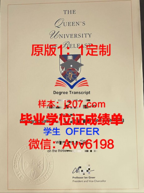 Master of Economics:探索经济学的深邃世界