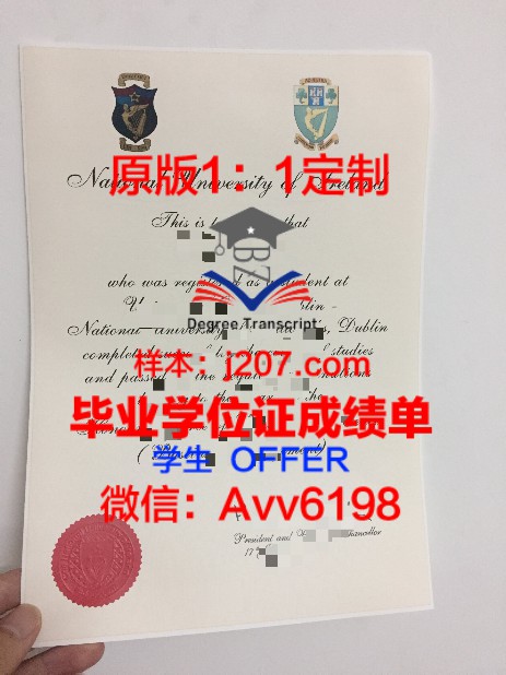 师范学院硕士毕业发教师资格证吗?有用吗?