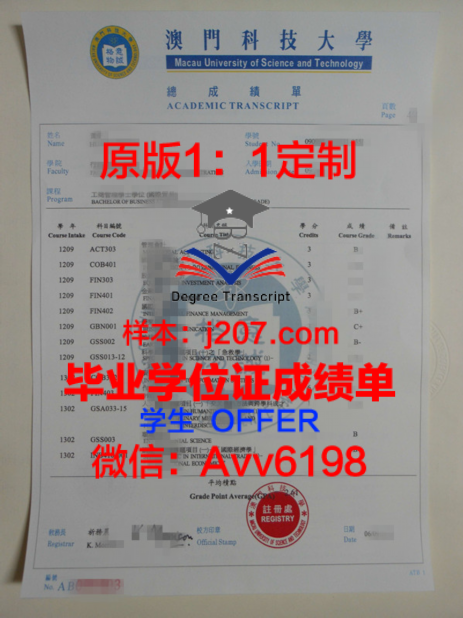 Kindai学位文凭定制:专业、权威、信誉保证