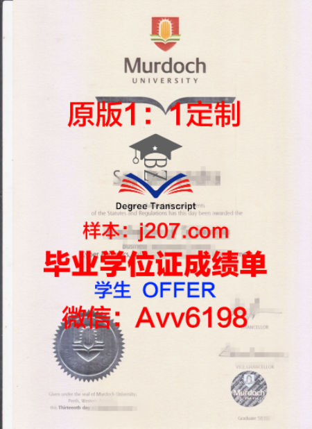 得大本科毕业证:开启人生新篇章