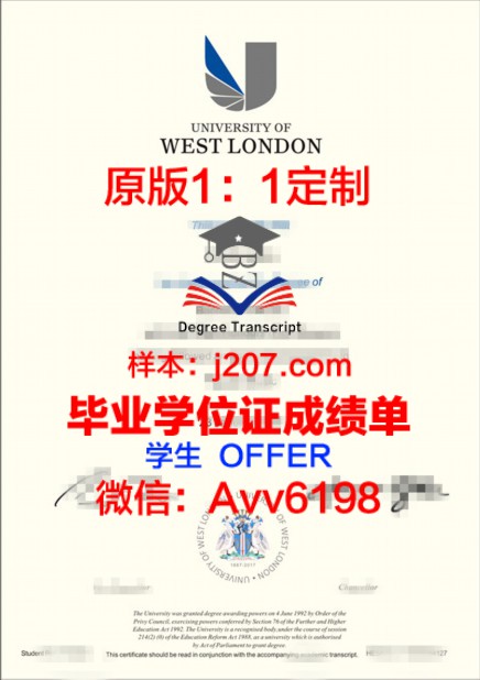 马大博特拉毕业证:跨越重洋的求学之路