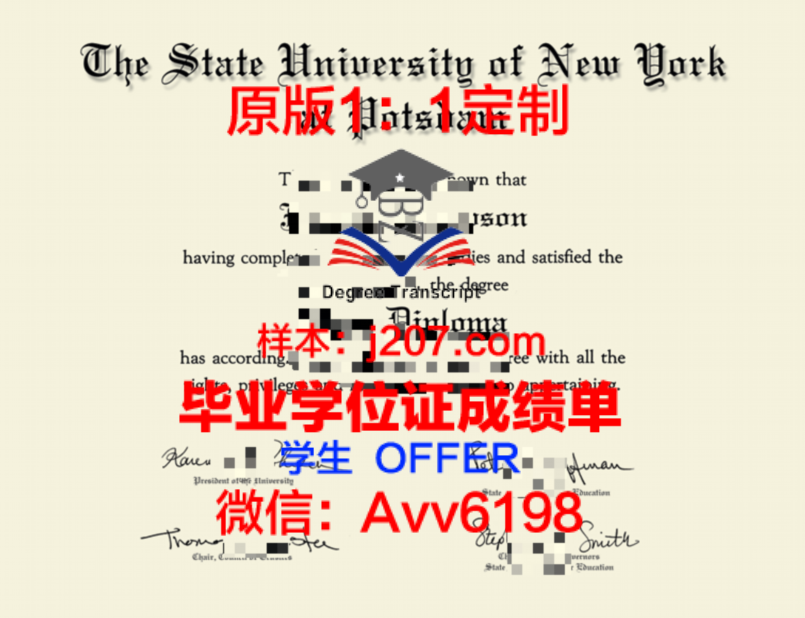 探索Uppsala毕业证定制:传承与创新的文化内涵