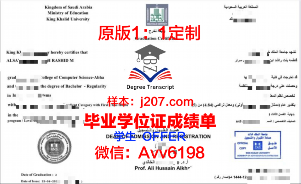 Gonzaga毕业证定制:承载荣誉与回忆的艺术品