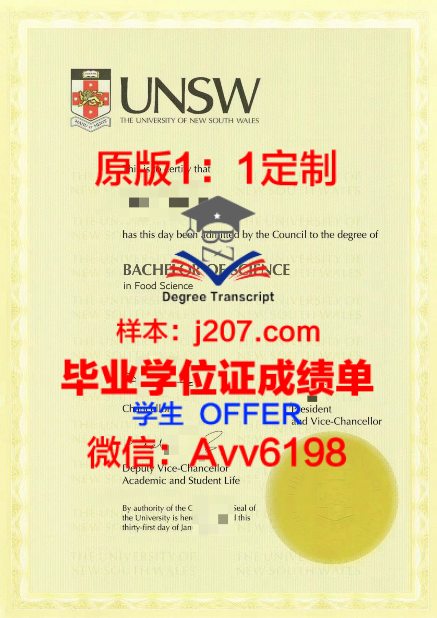 东南大学学位授予时间解析