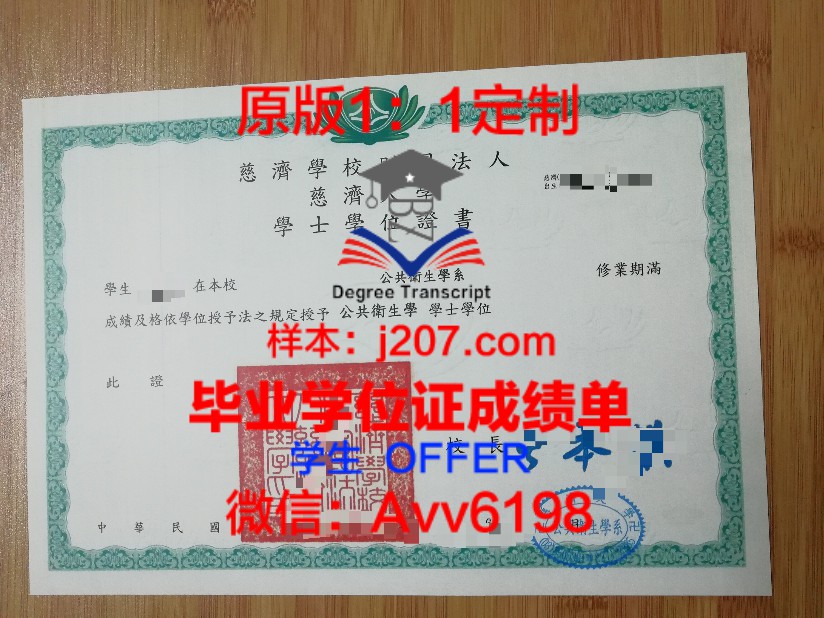 交大毕业证领取攻略:毕业证书领取地点一览