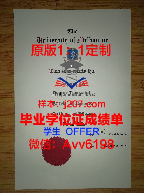 TD女校本科毕业证:一份荣誉的见证,一段青春的回忆
