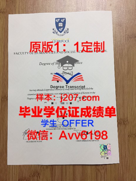 政大博士学位证图片大全:揭秘我国高等学府的学术荣耀